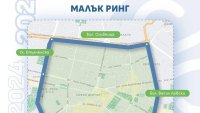 От 1 декември: Влиза в сила нискоемисионната зона за коли в София