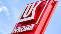Рафинерията на "Лукойл" в Бургас влиза в сделка за $20 млрд., подкрепена от Тръмп