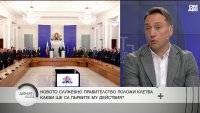Служебният кабинет започна с фалстарт и съмнения в някои от министрите