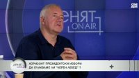 Елитът е разделен межу Йотова и Гюров, може ли Волгин да размести картите?