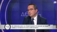 Цончо Ганев: Ще бъдем вкарани насила в Еврозоната