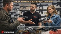 Оръжеен магазин днес: как да изберем подходящото оръжие
