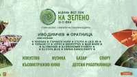 Иво Димчев и Оратница ще излязат на сцената на Бедечка фест