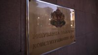 КС образува дело срещу решението на НС за мерки срещу ценовия шок