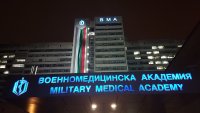 Трима души са приети във ВМА след тежката катастрофа с кола и автобус 