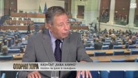 Ген. Румен Миланов: Големият въпрос по казуса "Баба Алино" е как се осъществявало финансирането