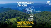 Министерството на туризма с акцент на планинските дестинации това лято