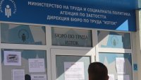 151 000 регистрирани безработни, равнище на безработицата - 5,3%