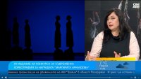 Конкурсът "Маргарита Арнаудова" за млади хореографи ще се проведе на 9 ноември
