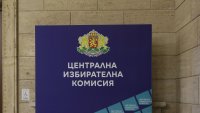 Окончателно: ПП получава 131 мандата, ГЕРБ-СДС – 39 мандата,  ПП-ДБ – 37 мандата