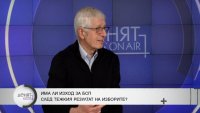 Овчаров: Големият срив на БСП е заради участието в правителството