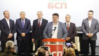 БСП - Кюстендил настоява за оставката на ръководството на партията 