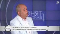 Анчев: Проверки в PNR се правят само за тежки престъпления