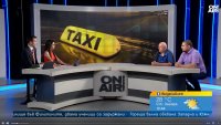 На 8 август такситата трябва да имат стикери само в евро, от бранша искат нов срок