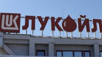 KazMunayGas иска да купи „Лукойл Нефтохим Бургас“ за 1 млрд. долара