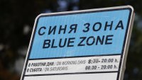 "Синя" и "Зелена" зона в София няма да работят на 6, 7 и 8 септември