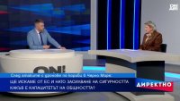 Черно море е под заплаха, но кой гарантира сигурността на корабоплаването?