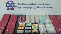 В Гърция разбиха международна мрежа за трафик на мигранти