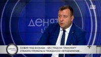 “Възраждане” иска референдум за еврото и оставката на Киселова