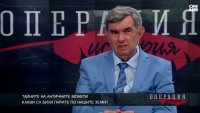 “Операция История”: Кога се появяват монетите на траките?