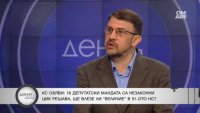 Настимир Ананиев, "Волт": ЦИК има много грехове, редно е да има нов избор