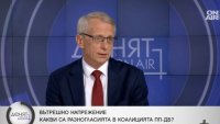 Денков сипа още сол: ПП и ДБ може да са две отделни групи в НС
