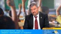 Учителите настояват за по-виски заплати, иначе излизат на протест
