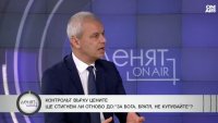 Костадинов: Цените скочиха заради еврозоната