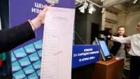 ЦИК показа бюлетината за изборите на 19 април СНИМКИ