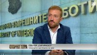 Бойко Найденов: Когато вътрешният министър е постоянно в новините, е проблем
