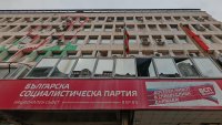 Бъдещето на БСП: Ключов пленум след оставката на ръководството