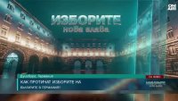 Изненадващо ниска избирателна активност в германския град Дуисбург