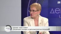 Кризите в страната: От "Баба Алино" до ареста на Мавродиев