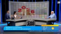 Икономист: Разходите в бюджета са завишени, приходите са занижени