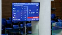 При първи опит: Няма кворум за изслушването по случая "Петричкия Ескобар" 