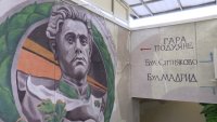 Стенописи, графити... Обновеният подлез при гара 