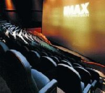 Инвестират 4 млн. евро в първото триизмерно кино у нас М-Tel IMAX