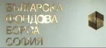 Брокери: Акциите на Оргахим и ИХ България ще продължават да поскъпват