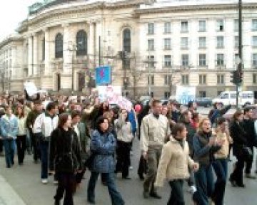 Учителите започват протестни действия