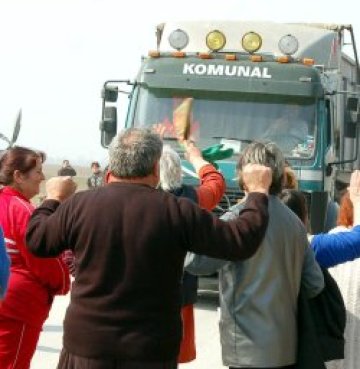 Пуснаха боклука