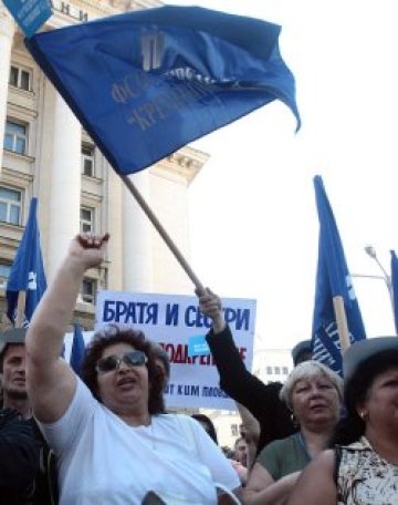 &quot;Подкрепа&quot; на протест