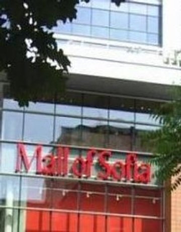 Германци купуват Mall of Sofia