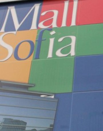 Купувачът на Mall of Sofia преразглежда &quot;всички детайли по сделката&quot;