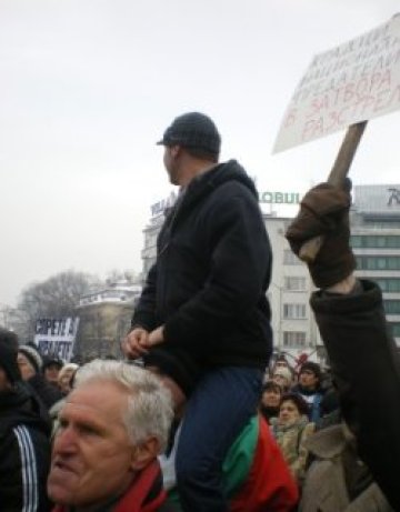 Протестът през обектива на Dnes.bg