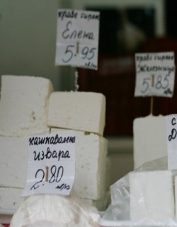 42 фирми признаха: Слагаме растителни мазнини в млечните ни продукти