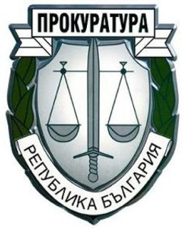 Прокуратурата проверява шефката на РИОСВ-София