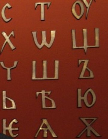 24 май - духовност, традиция, достойнство