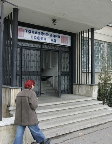 Спират топлата вода в централни столични квартали