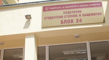 Хиляди учащи без шанс за подслон в Студентски град