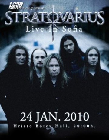 Виж Stratovarius